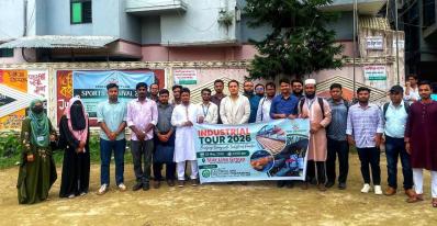 Industrial visit - 2026
