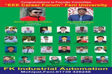 First committee member of the EEE career forum