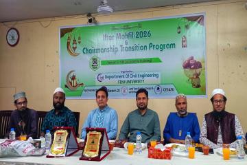 ফেনী ইউনিভার্সিটির সিভিল ইঞ্জিনিয়ারিং বিভাগে “ইফতার মাহফিল ২০২৬ ও চেয়ারম্যানের দায়িত্ব হস্তান্তর অনুষ্ঠান” অনুষ্ঠিত