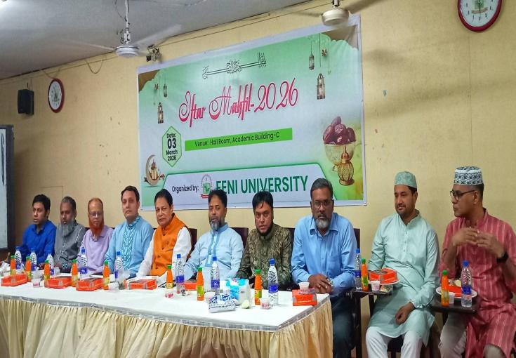 ফেনী ইউনিভার্সিটিতে ইফতার মাহফিল অনুষ্ঠিত